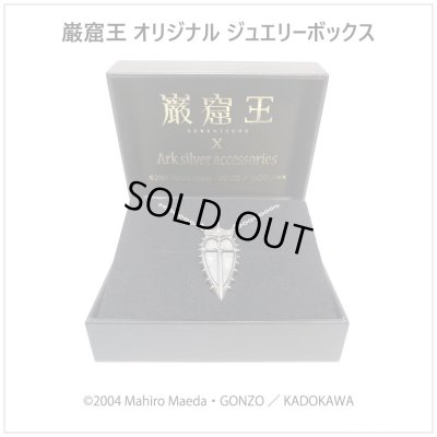 画像8: [巌窟王]モンテ・クリスト伯爵 エンブレム シルバーネックレスSV「Le Comte de“Monte-Cristo”」