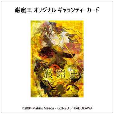 画像9: [巌窟王]モンテ・クリスト伯爵 エンブレム シルバーネックレスGD「Le Comte de“Monte-Cristo”」