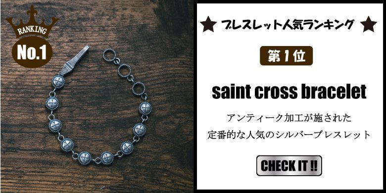 メンズシルバーブレスレット メンズシルバーバングル通販 アークシルバーアクセサリーズ公式通販サイト