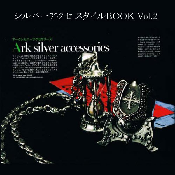 メンズ ホースシューリング(オニキス)