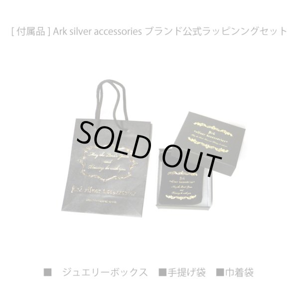 画像4: 5.4mm Sフック ヘビースタンダードチェーン