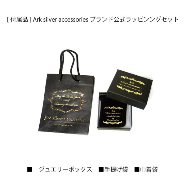 画像6: 3.8mm Arkスタンダードカットチェーン