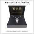 画像8: [巌窟王]モンテ・クリスト伯爵 ジュエリーエンブレム シルバーネックレスGD「Le Comte de“Monte-Cristo” JEWEL ver.」