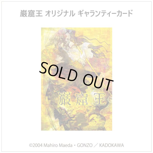 画像8: [巌窟王]メッセージ シルバーリングSV「Attendre et esp?rer（待て、しかして希望せよ）」