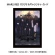 MARS RED（マーズレッド）公式グッズ　タケウチ エンブレム ペンダント / MARS RED × Ark silver accessories